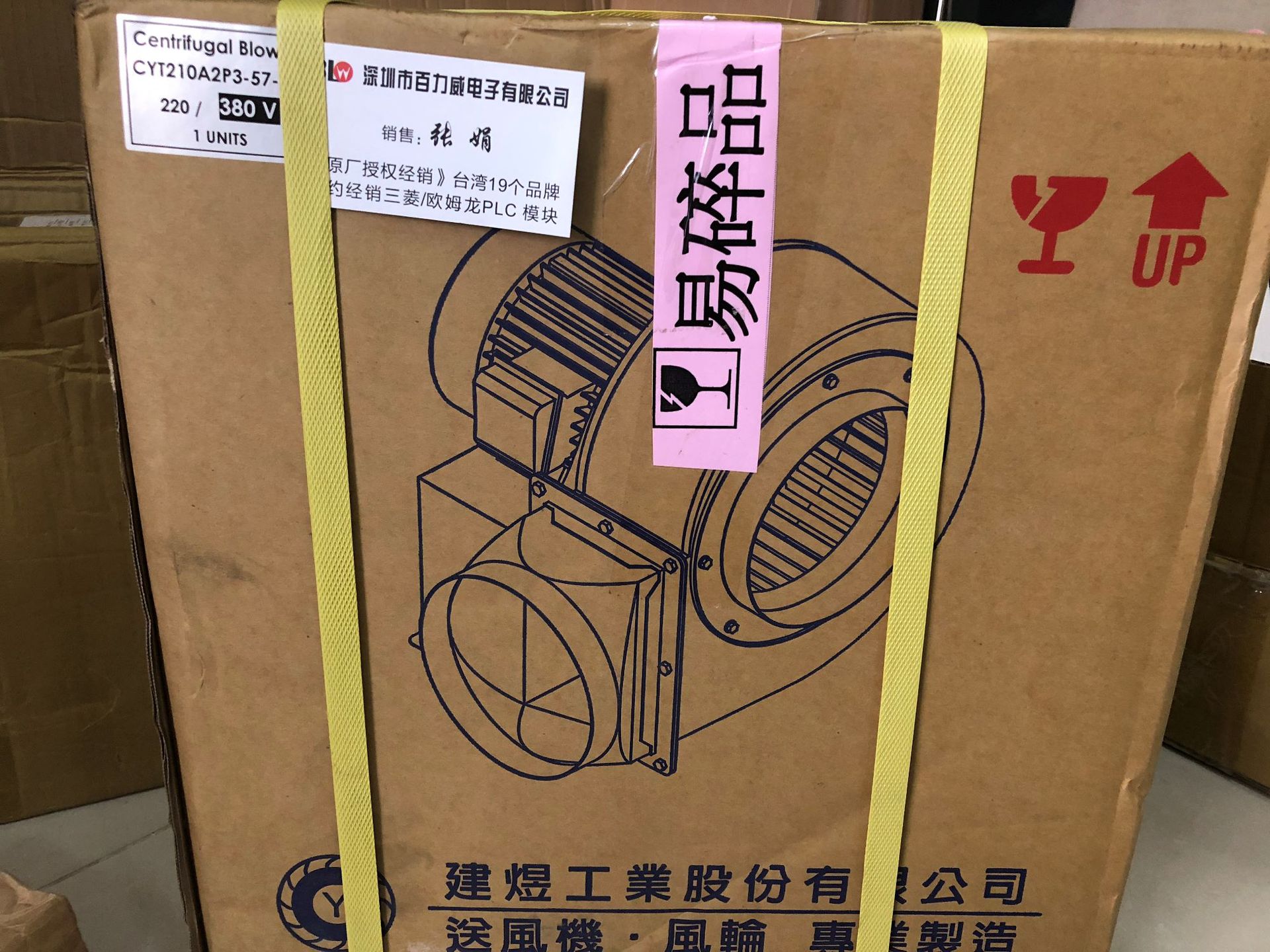 【原厂授权】全新原装台湾建煜风机 CAM YORK CYT210LAF2P3