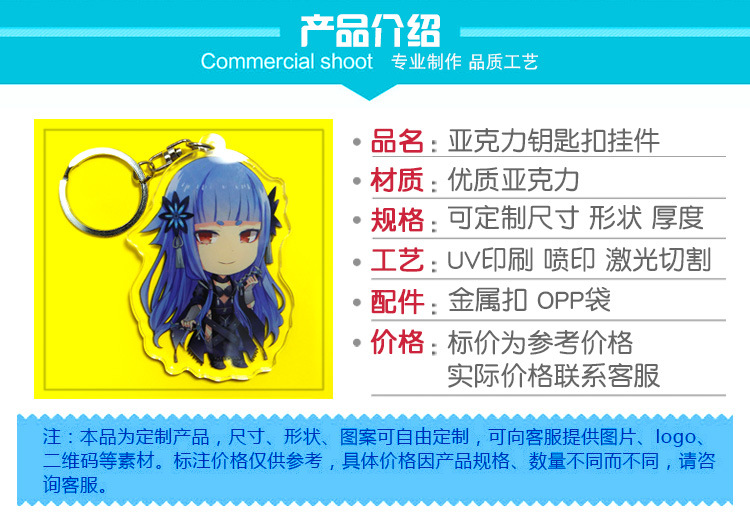 纳美钥匙扣详情3.jpg
