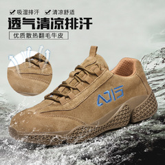 New casual and fashionable labor protection shoes suede cowhide anti-smash and puncture-proof breathable leisure sports safety shoes