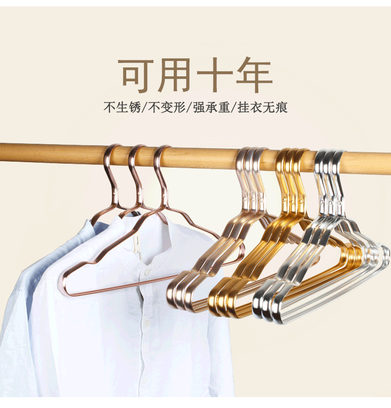 Bold thickening household Metal coat hanger clothes Shelf aluminium alloy Clothes hanger non-slip No trace Clothes hanging Clothing support wholesale