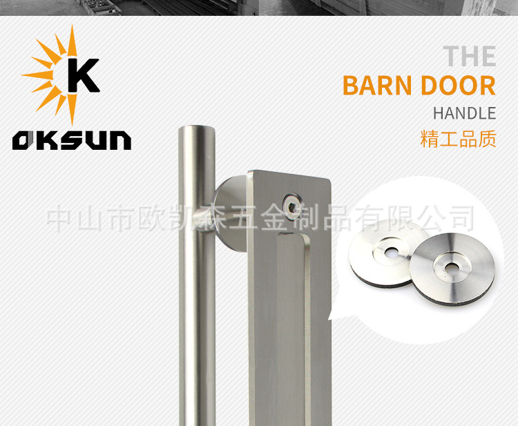 OS-002不锈钢圆管拉手_03.jpg