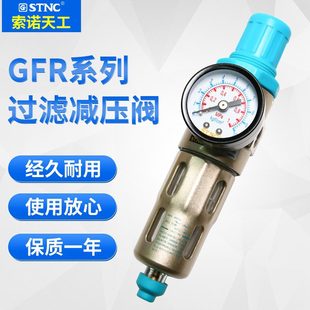 STNC���Z�칤GFR2000/3000/4000�α��^�V�{���p���y�����AFR/BFR
