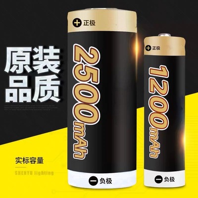 18650 Rechargeable lithium battery 3.7V/4.2V High-capacity 26650 Strong light Flashlight Headlight Small fan