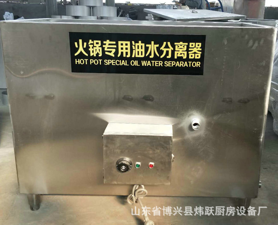 火锅店饭店专用电热不锈钢隔油池污水油水分理器 隔油池