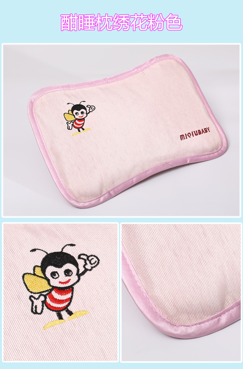 酣睡枕粉色绣花详情.jpg