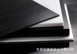 其他塑料棒;其他塑料板;POM塑料板