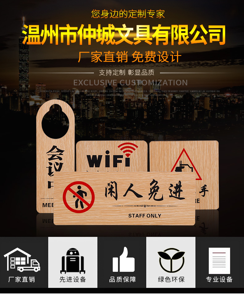 休息打烊图片,打烊了,朋友圈打烊图片_大山谷图库