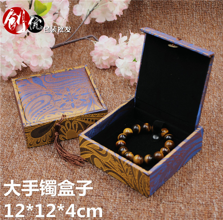 蓝腰果仿古12*12流苏绸缎布佛珠手镯盒首饰包装盒手串盒