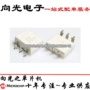 全新输出4n35el4n35芯片