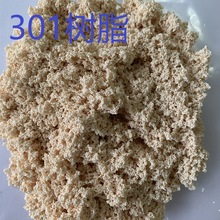 D301 xӘ֬ ˮƂ䣬Uˮ̎Ʒ