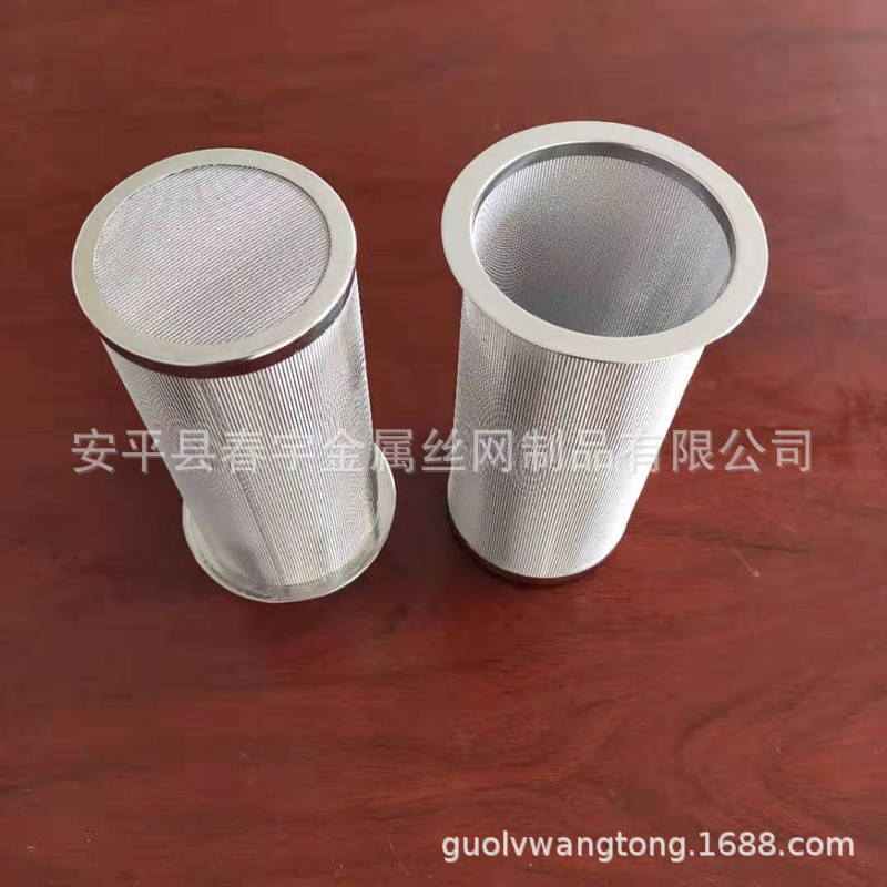 不锈钢摇蜜机过滤网制糖蜂蜜分离机流蜜口过滤网咖啡漏斗锥形滤网