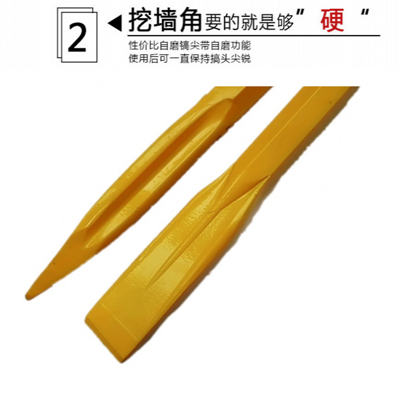 Electric hammer impact drill square shank pointed flat chisel pick pick electric pick shovel U-shaped chisel concrete slotting through wall drilling