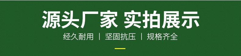 绿洲喷灌-详情_04