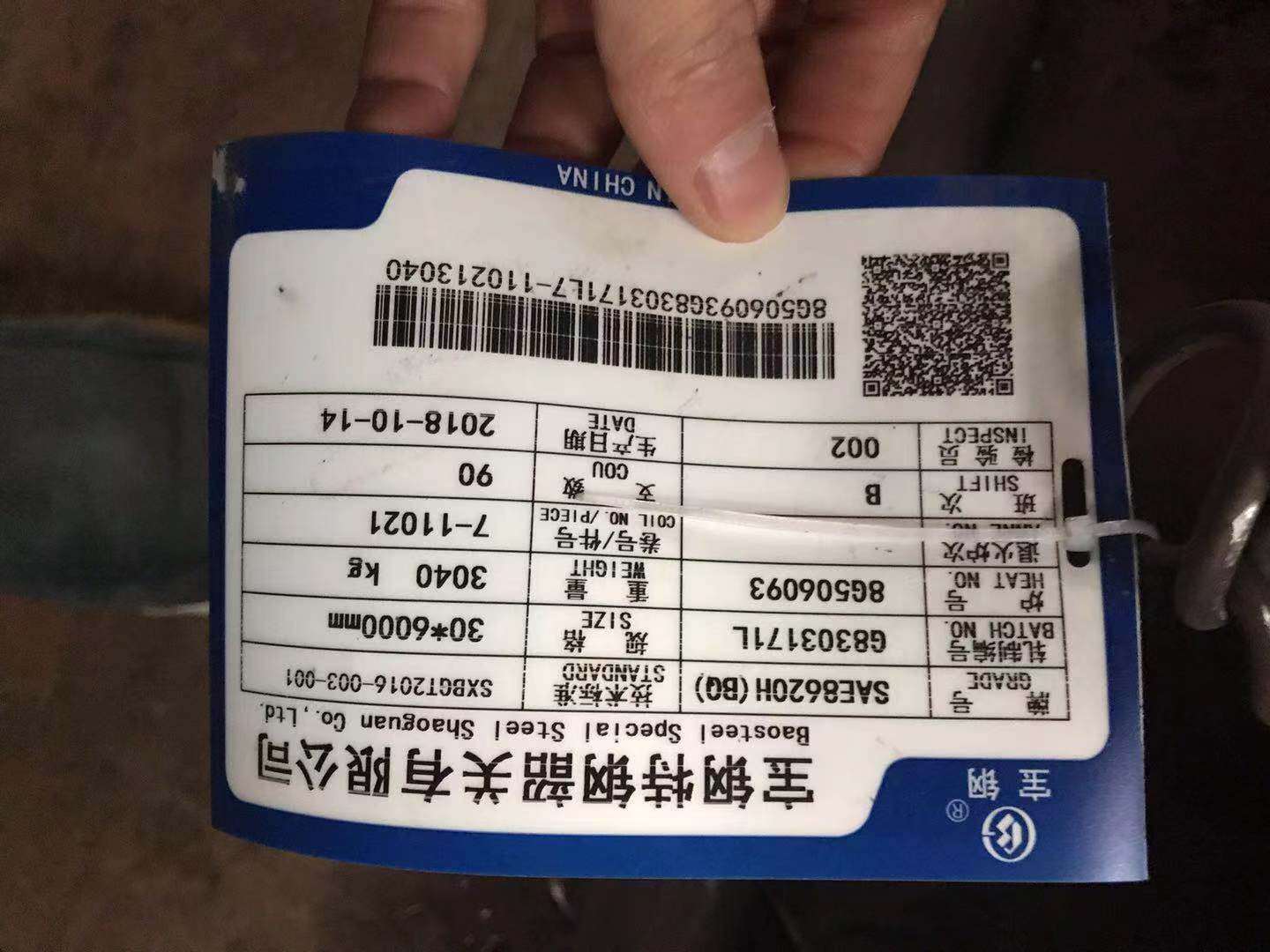 现货供应合金钢25Cr2MoVA高强度螺栓标准件