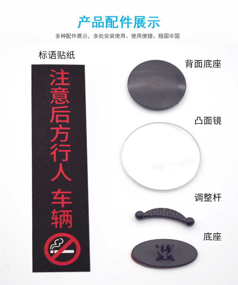 Car Rear Seat Rearview Mirror Car Rear Passenger Anti-Collision Observation Mirror Car Anti-Collision Edgeless Small Round Mirror
