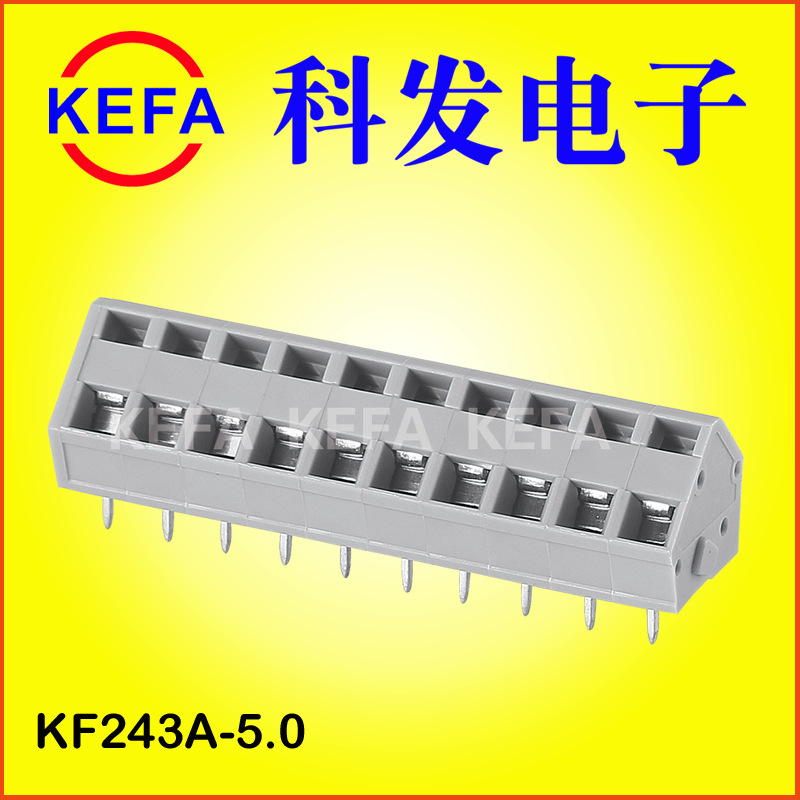 KEFA ����˿ ����ʽPCB���߶���  KF243A-5.0/7.5/10.0 ��ɫ��ɫ