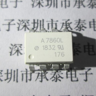 光耦 HCPL-7860L A7860L SOP8/DIP8 全新原装