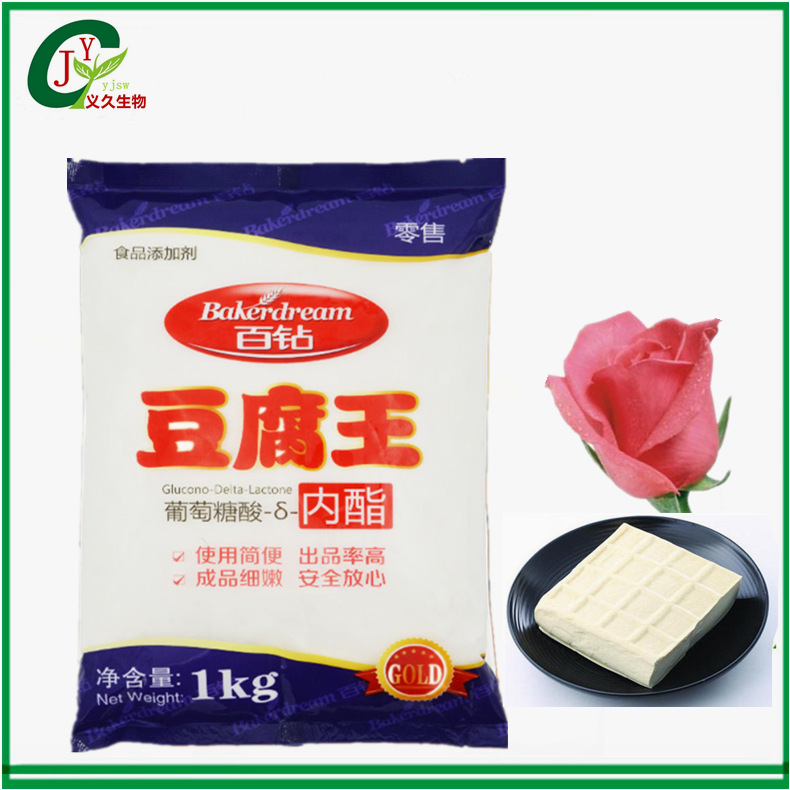 Angel Lactone One hundred drill Tofu King Gluconate Lactone Curd Coagulant Bean curd Curd raw material 1KG