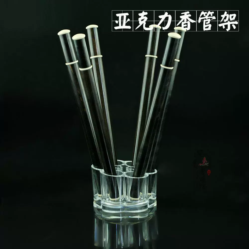 Акриловая стойка для ароматических трубок стойка для благовоний