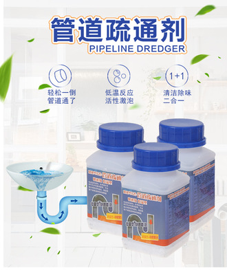 Manufactor Strength The Conduit Dredge agent 268g toilet kitchen Be launched The Conduit Dredge agent the floor drain Block Drainage powder
