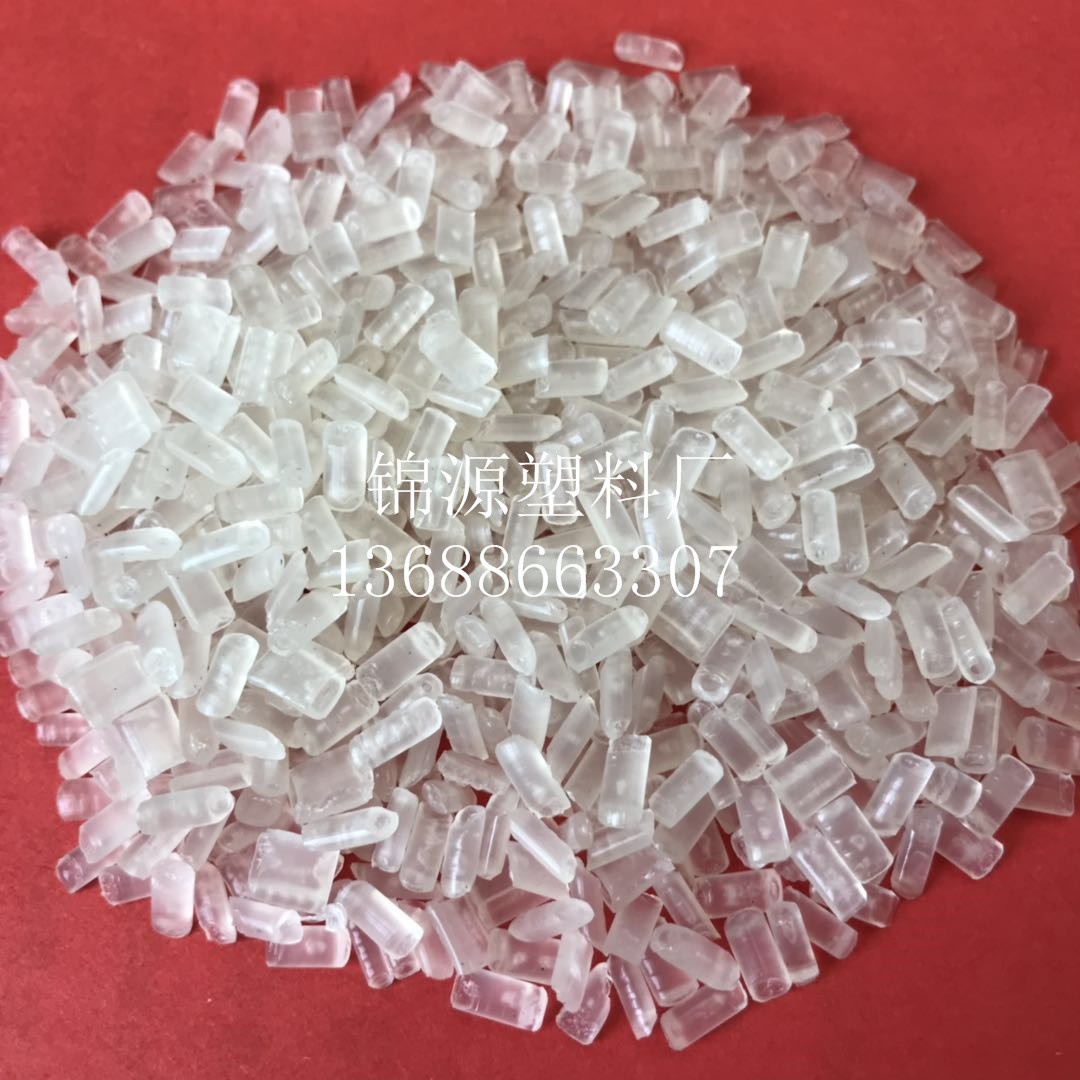 聚丙烯再生塑料颗粒/PP拉丝颗粒/编织袋颗粒/下角聚丙颗粒