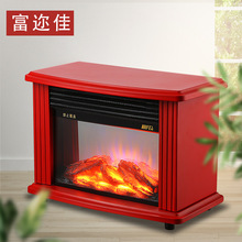 富邇佳歐美台式仿真火焰家用辦公電壁爐電取暖器暖風機取暖爐暖氣