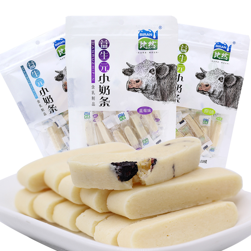 内蒙古比然食品有限公司