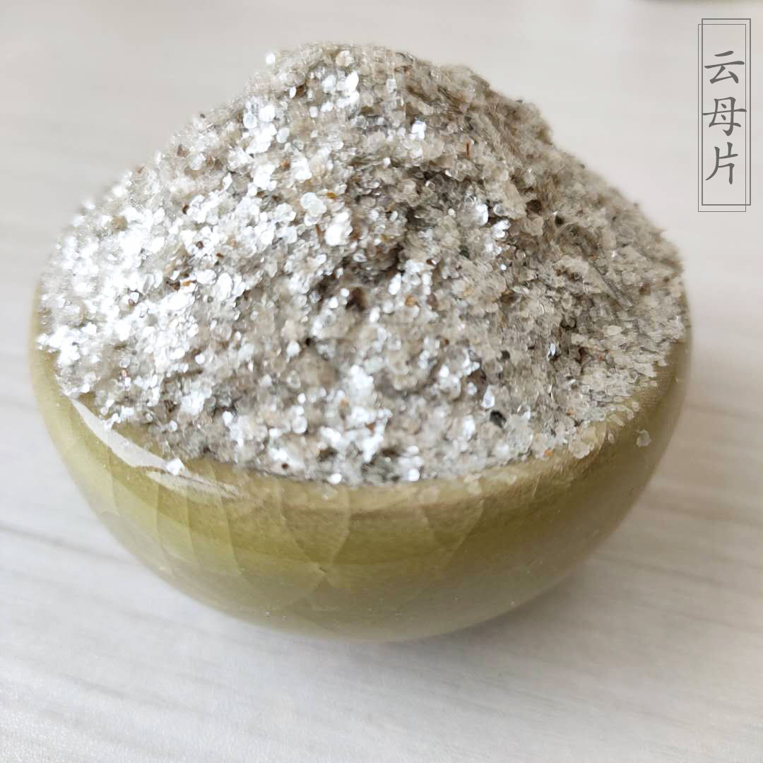 云母白底7