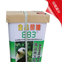 批发供应皇品熊猫保温钉胶 铝塑板 防火板胶水价格优惠