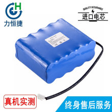 FOR Cadnica 20KR-CH 24V 3000mAh 늳