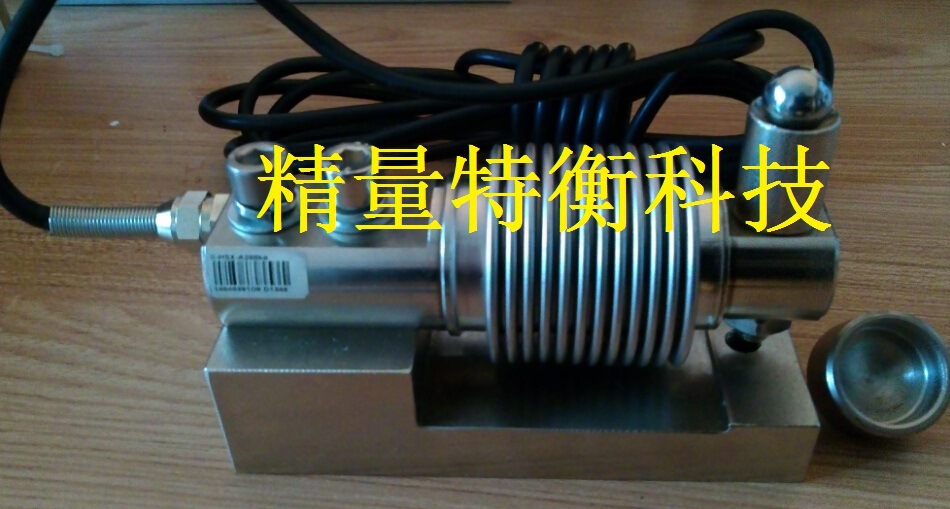 正品Suncells波纹管称重传感器 HSX/HSX-A单点钢制包装配料秤可用