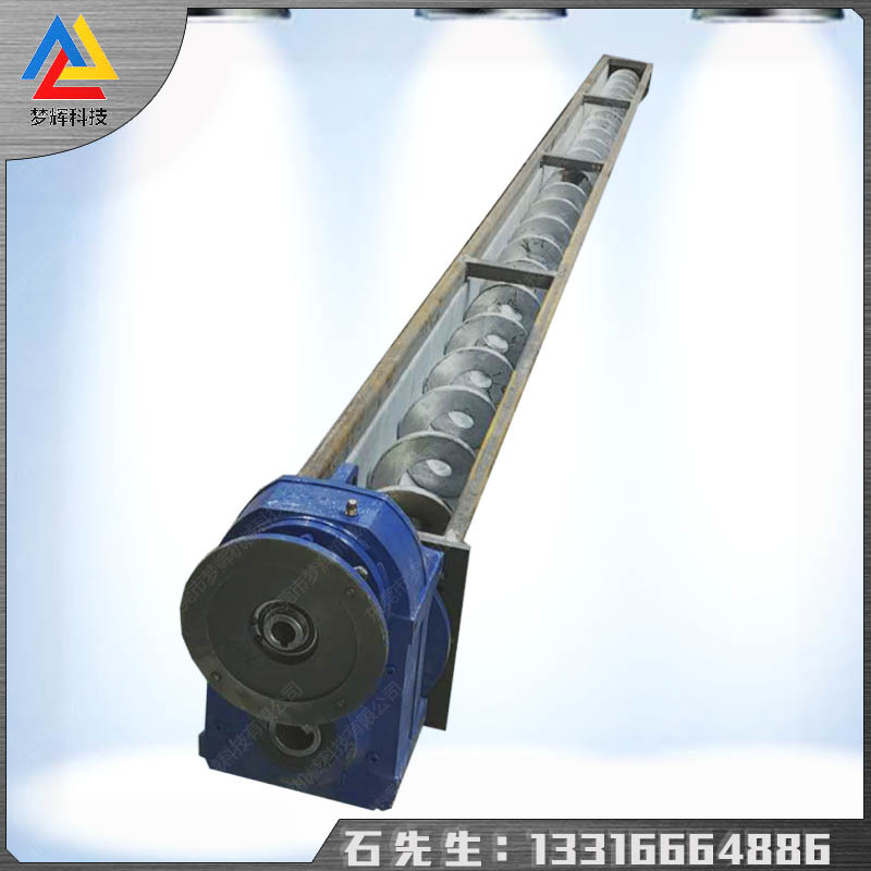 生产厂家 无轴运料机 输送均匀无回流 大小可定制 质保两年