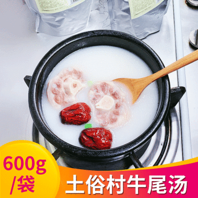 韓式料理罐頭牛尾湯 土俗村牛尾湯600克*2袋固形物15% 軟包裝罐頭
