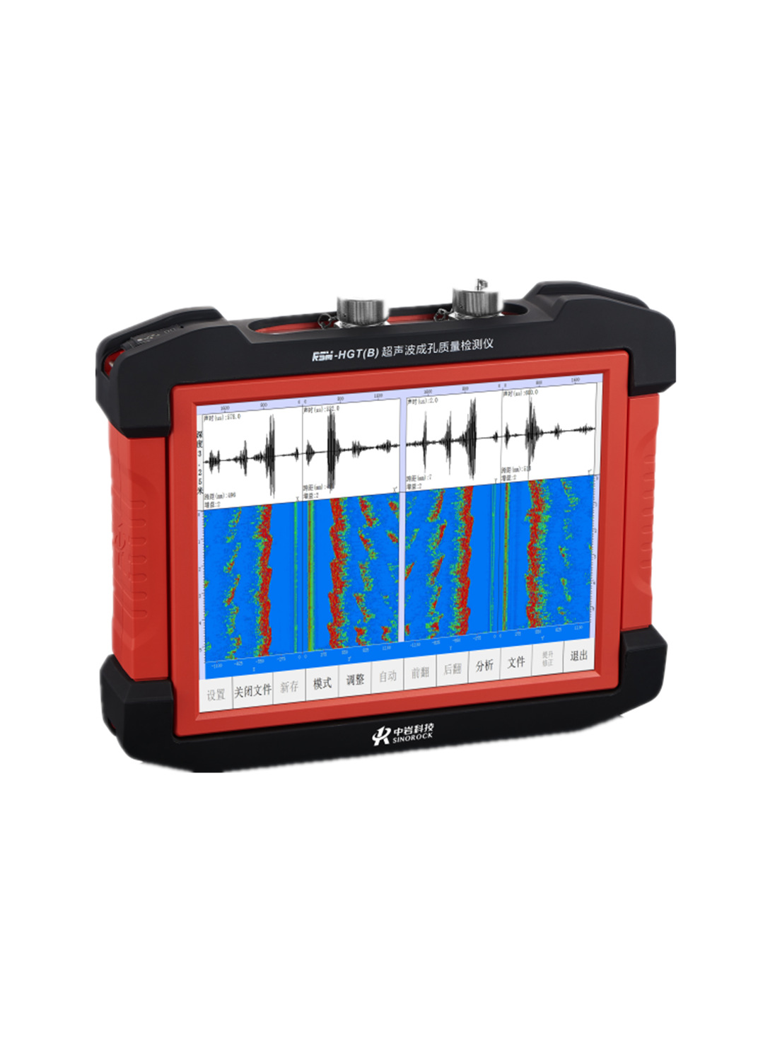 武汉中岩RSM-HGT(D)超声波成孔质量检测仪干湿孔两用成孔槽检测仪