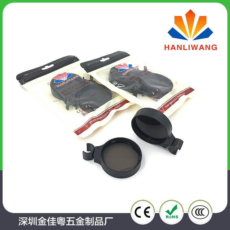 氩弧焊遮光镜 电焊镜 (9)