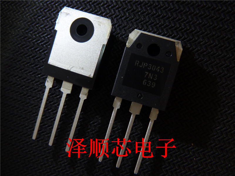 泽顺芯| RJP3043 TO-3P 液晶常用场效应管【只做原装】全新正品IC