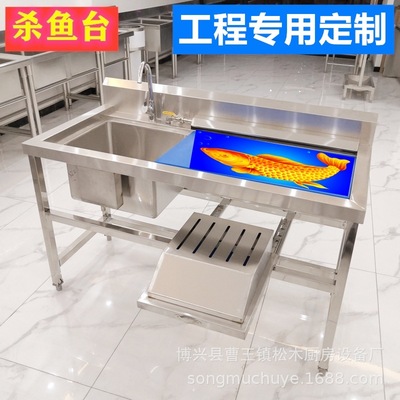 Stainless steel Yutai commercial supermarket fresh  Slaughter Segmentation disinfect kitchen Single Star Double Yutai