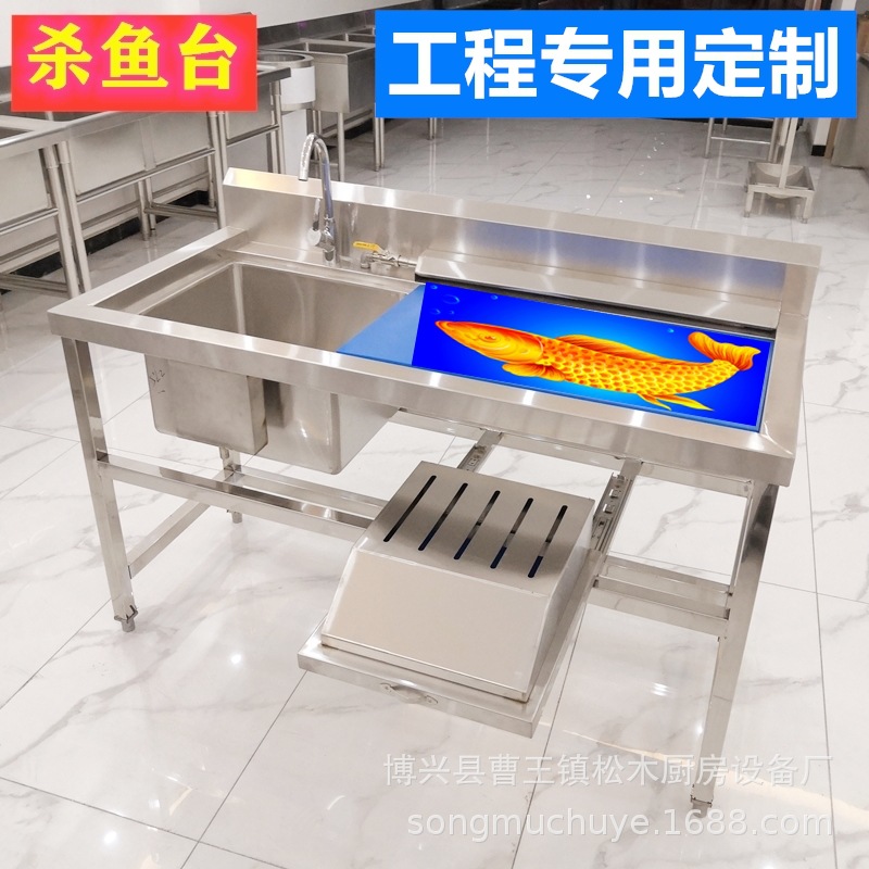 Stainless steel Yutai commercial supermarket fresh  Slaughter Segmentation disinfect kitchen Single Star Double Yutai