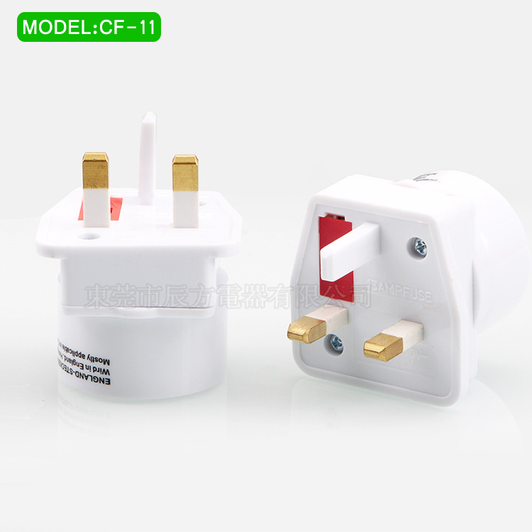 转换插座旅行欧式澳规美标英规万用多功能转换插头德标五合一插头