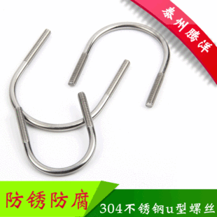 304���P�U���ݽz�ܹ��T�R���ӿ����ܵ�u�ʹa��˨�ǘ�M6M8M10M12