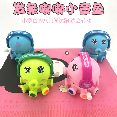 Octopus educational toy wind-up octopus rotating cartoon doodle little octopus cute wind-up interesting children's toy