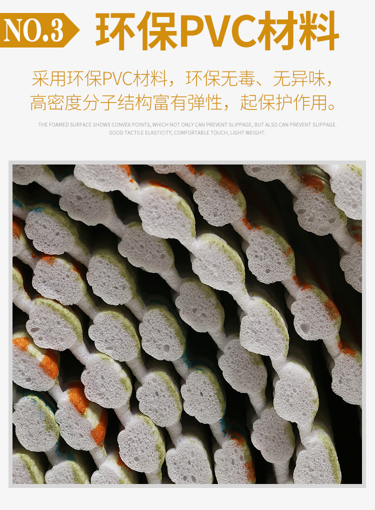 PVC地垫_06.jpg