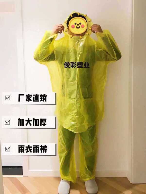 Adult disposable plastic split raincoat disposable protective clothing set manufacturers supply heavy increase thickening Adult disposable plastic split raincoat disposable protective clothing set manufacturers supply heavy increase thickening