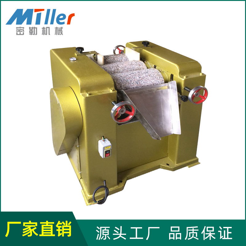直销密勒机械三辊机系列大理石三辊机花岗岩三辊机不污染物料研磨