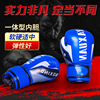 Gloves train Gym Sandbag Sanda glove Child models Boxing glove children Gloves Manufactor Supplying