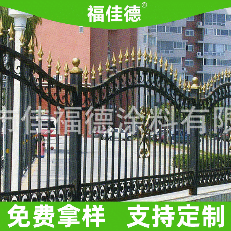 福佳德厂家出售 铁艺氟碳专用涂料 水性金属氟碳漆 外墙氟碳漆