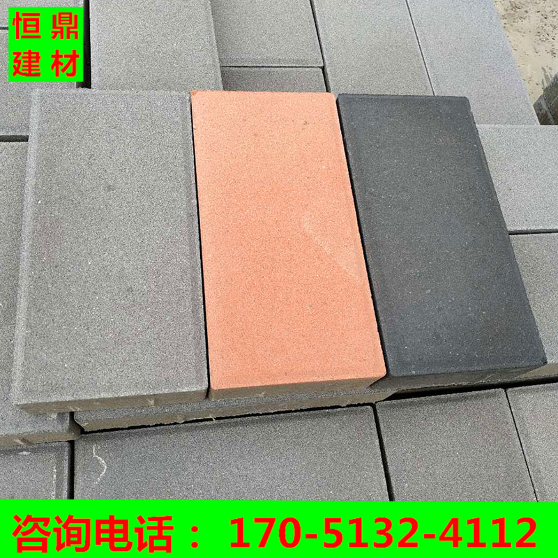 厂家直供混凝土荷兰砖透水砖 人行步道砖 广场砖300x150 400x200