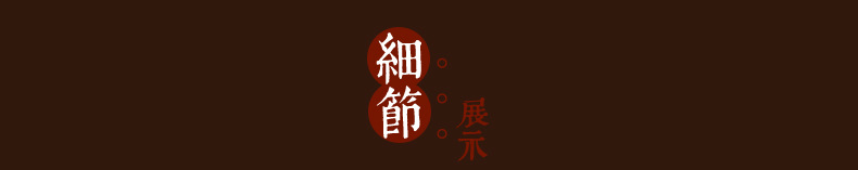 老普洱详情页_09.jpg