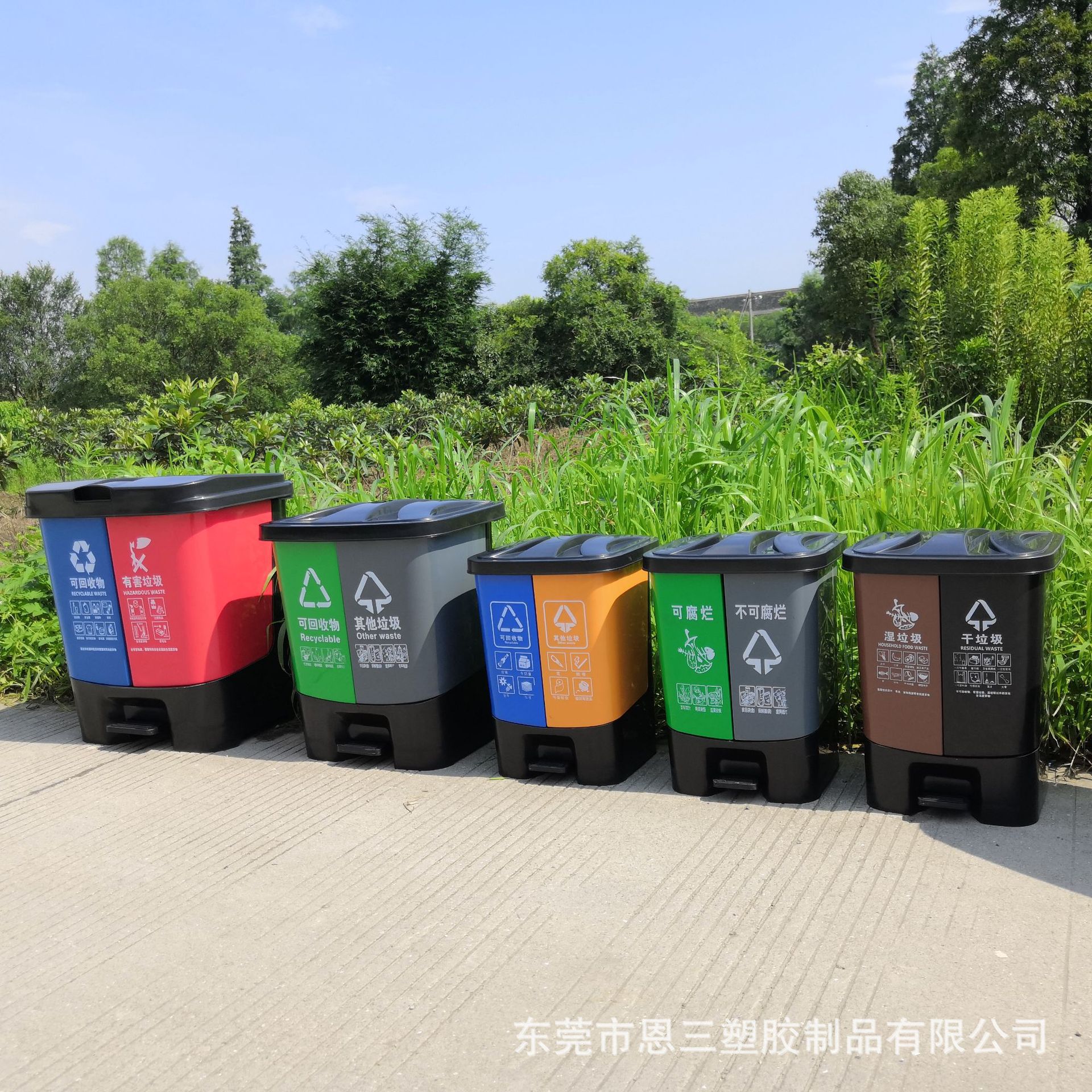 双桶分类垃圾桶 脚踏20L升干湿分离双胞胎桶厨房塑料户外厂家批发