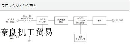 �ձ�����cosel SNTUϵ��SNTUNS50F